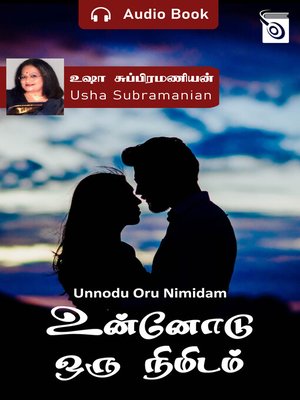 cover image of Unnodu Oru Nimidam